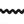 Giant Ric Rac Trim - Black - 38mm