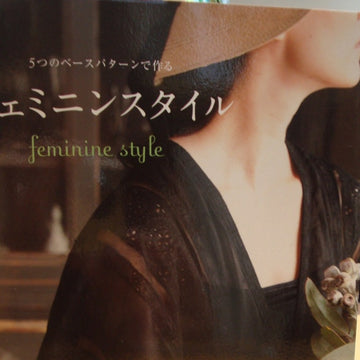 Feminine Style Clothes