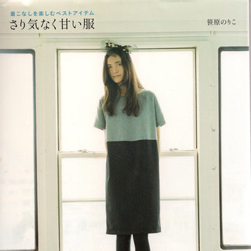 Casual Sweet Clothes