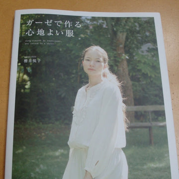 Beautiful Gauze Clothes