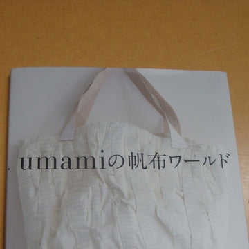 Umami's Canvas Fabric Bags