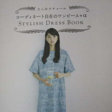 Stylish Dress Book 2
