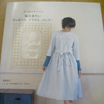 Stylish Dress Book Vol.3