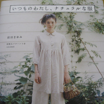 My Simple Natural Clothes