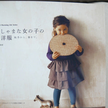 Gorgeous Girl's Clothes