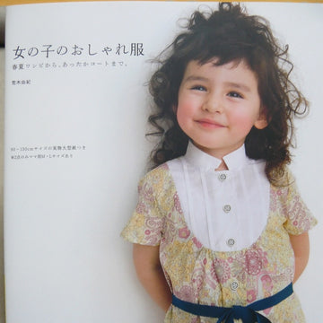 Girl's Sassy Clothes