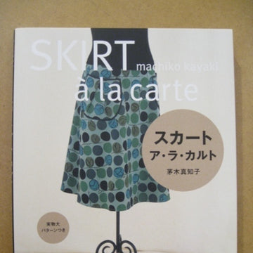 Skirt a la Carte